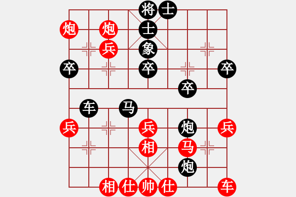 象棋棋譜圖片：魔鬼之吻(9星)-勝-銳兔驚虹(電神) - 步數(shù)：50 