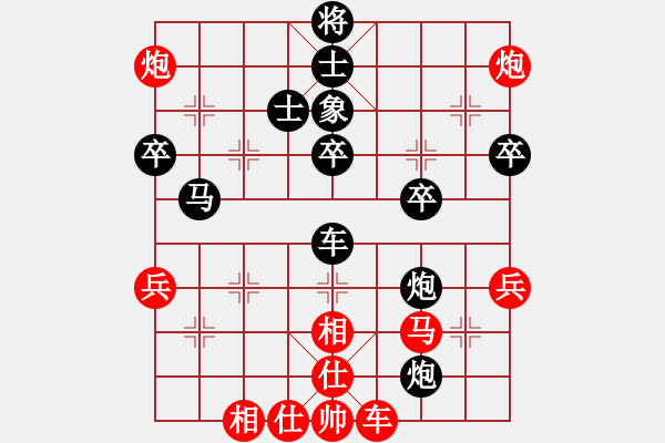 象棋棋譜圖片：魔鬼之吻(9星)-勝-銳兔驚虹(電神) - 步數(shù)：60 