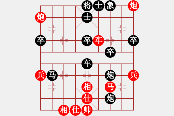 象棋棋譜圖片：魔鬼之吻(9星)-勝-銳兔驚虹(電神) - 步數(shù)：70 