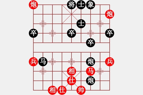 象棋棋譜圖片：魔鬼之吻(9星)-勝-銳兔驚虹(電神) - 步數(shù)：80 