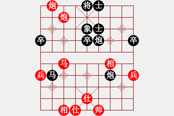 象棋棋譜圖片：魔鬼之吻(9星)-勝-銳兔驚虹(電神) - 步數(shù)：90 