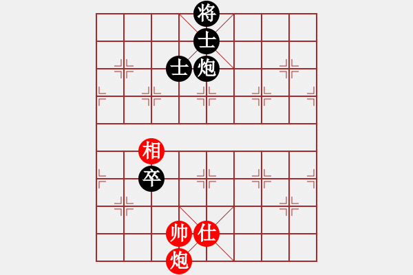 象棋棋譜圖片：臭丫頭(月將)-和-英雄同盟八(4r)“智弈象棋網(wǎng)杯”團體賽 - 步數(shù)：130 