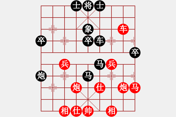 象棋棋譜圖片：臭丫頭(月將)-和-英雄同盟八(4r)“智弈象棋網(wǎng)杯”團體賽 - 步數(shù)：40 