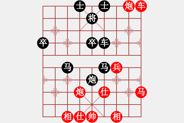 象棋棋譜圖片：臭丫頭(月將)-和-英雄同盟八(4r)“智弈象棋網(wǎng)杯”團體賽 - 步數(shù)：50 