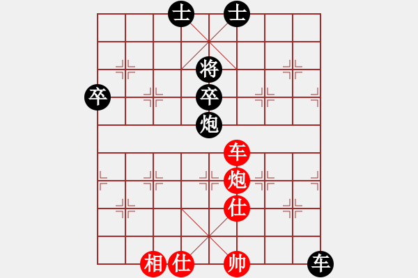 象棋棋譜圖片：臭丫頭(月將)-和-英雄同盟八(4r)“智弈象棋網(wǎng)杯”團體賽 - 步數(shù)：70 