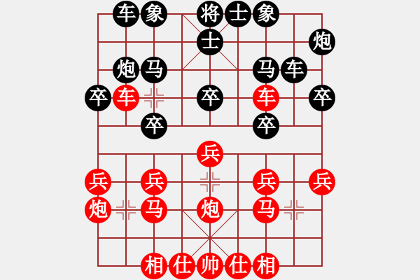 象棋棋譜圖片：阿發(fā)(9段)-勝-宇宙博士(5r) - 步數(shù)：20 