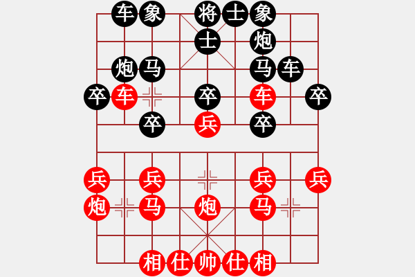 象棋棋譜圖片：阿發(fā)(9段)-勝-宇宙博士(5r) - 步數(shù)：30 