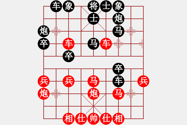 象棋棋譜圖片：阿發(fā)(9段)-勝-宇宙博士(5r) - 步數(shù)：40 