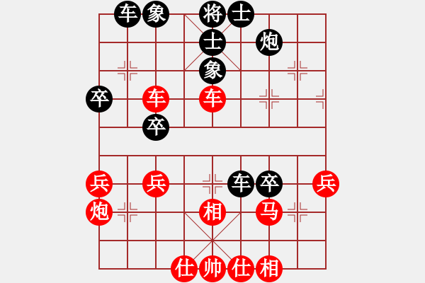 象棋棋譜圖片：阿發(fā)(9段)-勝-宇宙博士(5r) - 步數(shù)：50 