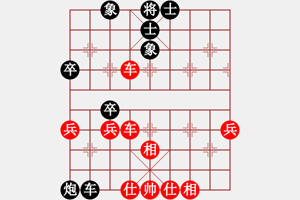 象棋棋譜圖片：阿發(fā)(9段)-勝-宇宙博士(5r) - 步數(shù)：60 