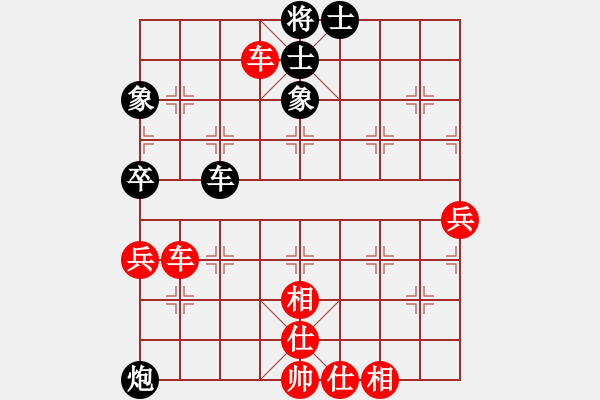 象棋棋譜圖片：阿發(fā)(9段)-勝-宇宙博士(5r) - 步數(shù)：70 