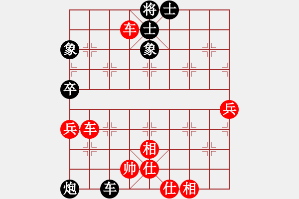 象棋棋譜圖片：阿發(fā)(9段)-勝-宇宙博士(5r) - 步數(shù)：77 