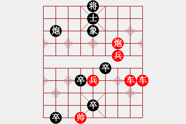 象棋棋譜圖片：獨鎮(zhèn)轅門 殘局欣賞 - 步數(shù)：0 