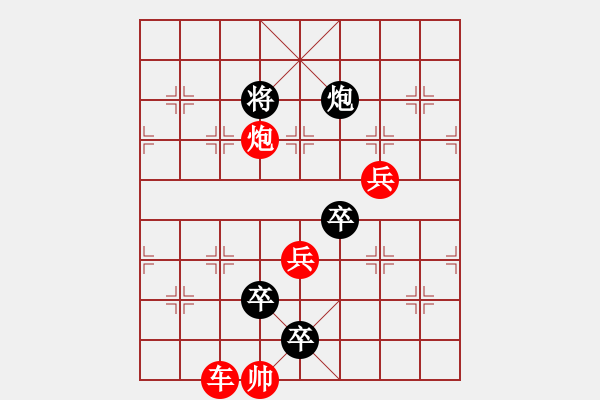 象棋棋譜圖片：獨鎮(zhèn)轅門 殘局欣賞 - 步數(shù)：20 