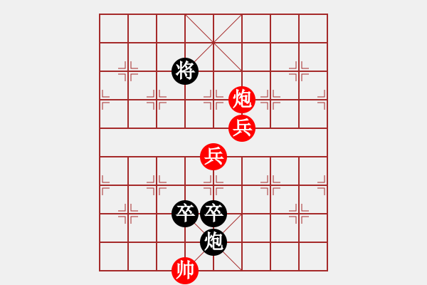 象棋棋譜圖片：獨鎮(zhèn)轅門 殘局欣賞 - 步數(shù)：30 