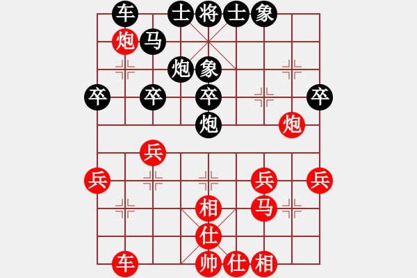 象棋棋谱图片：徐崇峰 先和 曹岩磊 - 步数：30 