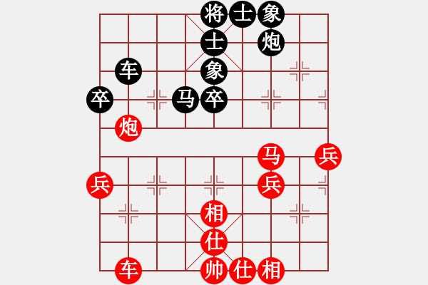 象棋棋谱图片：徐崇峰 先和 曹岩磊 - 步数：50 