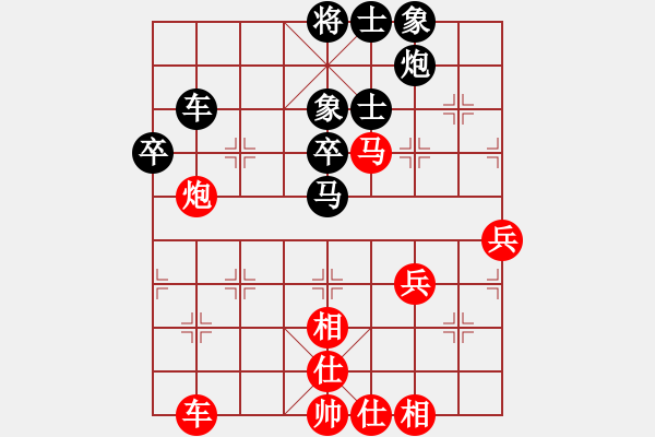 象棋棋谱图片：徐崇峰 先和 曹岩磊 - 步数：60 