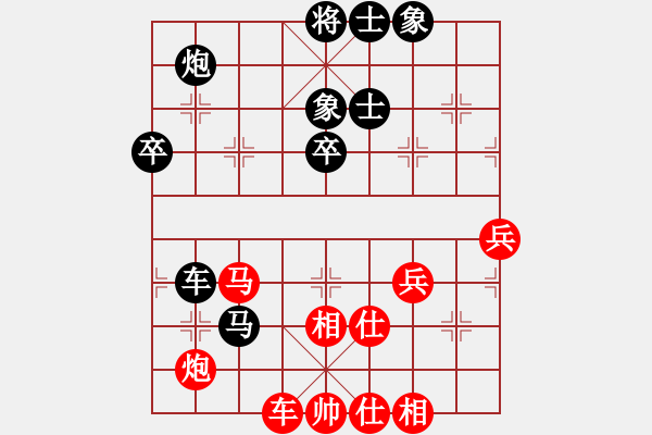 象棋棋谱图片：徐崇峰 先和 曹岩磊 - 步数：70 