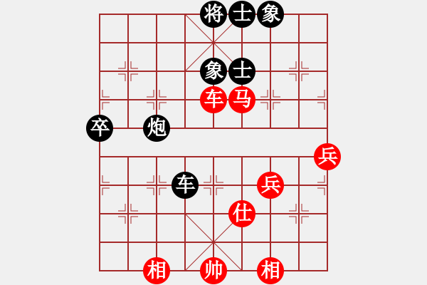 象棋棋谱图片：徐崇峰 先和 曹岩磊 - 步数：90 