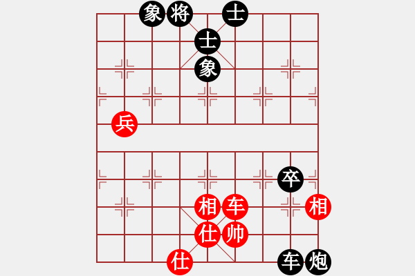 象棋棋譜圖片：吉林胡慶陽(yáng)(6段)-負(fù)-東山一羊(3級(jí)) - 步數(shù)：108 