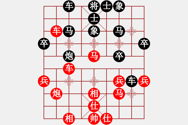 象棋棋譜圖片：吉林胡慶陽(yáng)(6段)-負(fù)-東山一羊(3級(jí)) - 步數(shù)：40 