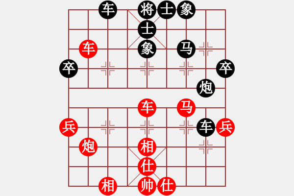 象棋棋譜圖片：吉林胡慶陽(yáng)(6段)-負(fù)-東山一羊(3級(jí)) - 步數(shù)：50 