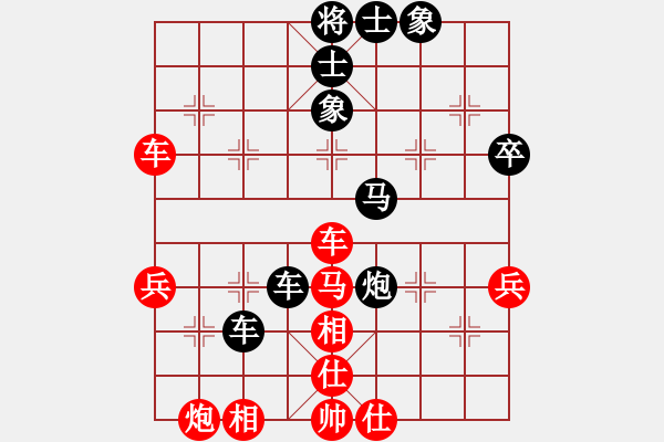 象棋棋譜圖片：吉林胡慶陽(yáng)(6段)-負(fù)-東山一羊(3級(jí)) - 步數(shù)：60 