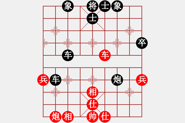 象棋棋譜圖片：吉林胡慶陽(yáng)(6段)-負(fù)-東山一羊(3級(jí)) - 步數(shù)：70 