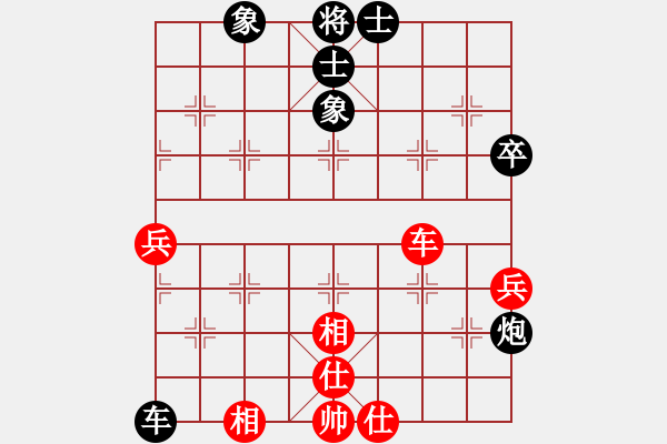 象棋棋譜圖片：吉林胡慶陽(yáng)(6段)-負(fù)-東山一羊(3級(jí)) - 步數(shù)：80 