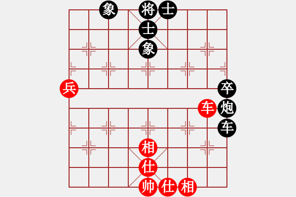 象棋棋譜圖片：吉林胡慶陽(yáng)(6段)-負(fù)-東山一羊(3級(jí)) - 步數(shù)：90 