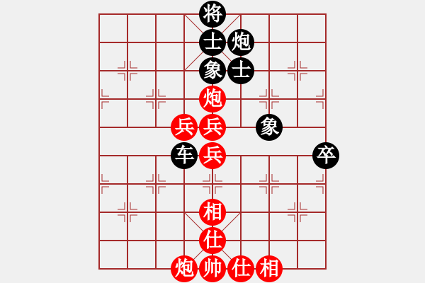 象棋棋譜圖片：永不瞑目(人王)-負(fù)-陳杰輝(日帥)中炮七路馬對(duì)屏風(fēng)馬 紅左馬盤河 - 步數(shù)：100 