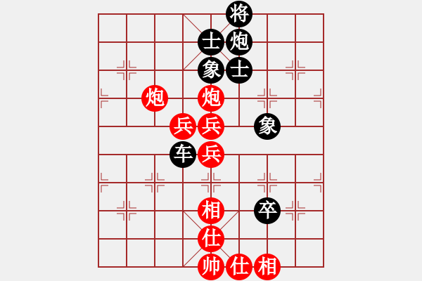 象棋棋譜圖片：永不瞑目(人王)-負(fù)-陳杰輝(日帥)中炮七路馬對(duì)屏風(fēng)馬 紅左馬盤河 - 步數(shù)：110 