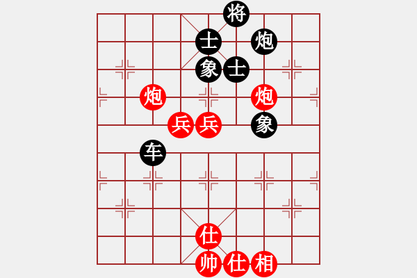 象棋棋譜圖片：永不瞑目(人王)-負(fù)-陳杰輝(日帥)中炮七路馬對(duì)屏風(fēng)馬 紅左馬盤河 - 步數(shù)：120 