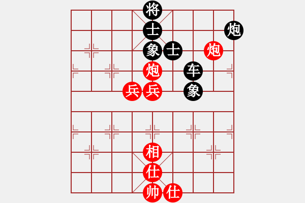 象棋棋譜圖片：永不瞑目(人王)-負(fù)-陳杰輝(日帥)中炮七路馬對(duì)屏風(fēng)馬 紅左馬盤河 - 步數(shù)：130 