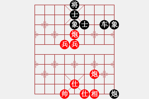 象棋棋譜圖片：永不瞑目(人王)-負(fù)-陳杰輝(日帥)中炮七路馬對(duì)屏風(fēng)馬 紅左馬盤河 - 步數(shù)：139 