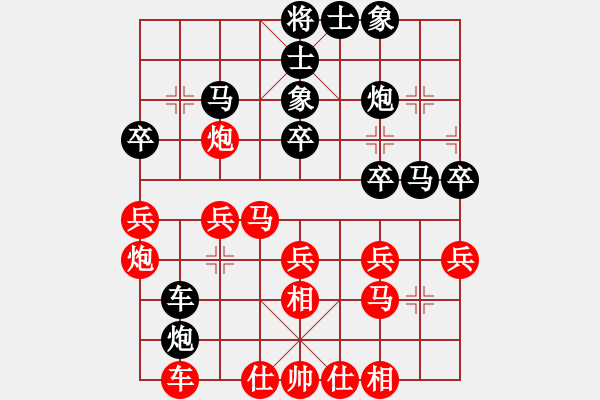 象棋棋譜圖片：永不瞑目(人王)-負(fù)-陳杰輝(日帥)中炮七路馬對(duì)屏風(fēng)馬 紅左馬盤河 - 步數(shù)：30 