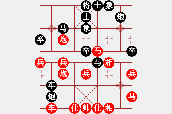 象棋棋譜圖片：永不瞑目(人王)-負(fù)-陳杰輝(日帥)中炮七路馬對(duì)屏風(fēng)馬 紅左馬盤河 - 步數(shù)：40 