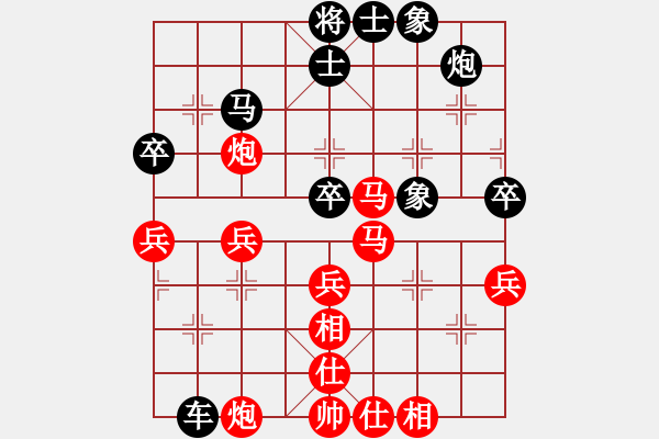 象棋棋譜圖片：永不瞑目(人王)-負(fù)-陳杰輝(日帥)中炮七路馬對(duì)屏風(fēng)馬 紅左馬盤河 - 步數(shù)：50 