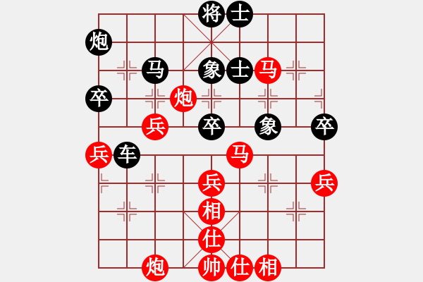 象棋棋譜圖片：永不瞑目(人王)-負(fù)-陳杰輝(日帥)中炮七路馬對(duì)屏風(fēng)馬 紅左馬盤河 - 步數(shù)：60 