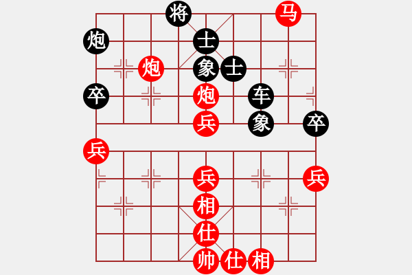 象棋棋譜圖片：永不瞑目(人王)-負(fù)-陳杰輝(日帥)中炮七路馬對(duì)屏風(fēng)馬 紅左馬盤河 - 步數(shù)：70 