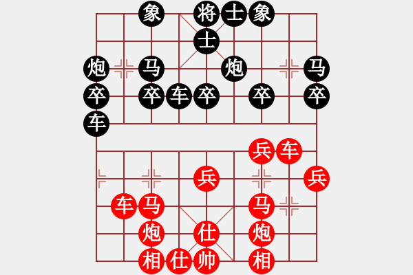 象棋棋谱图片：2017湖北荆门首届公安杯史可祥先负姚红新1 - 步数：30 