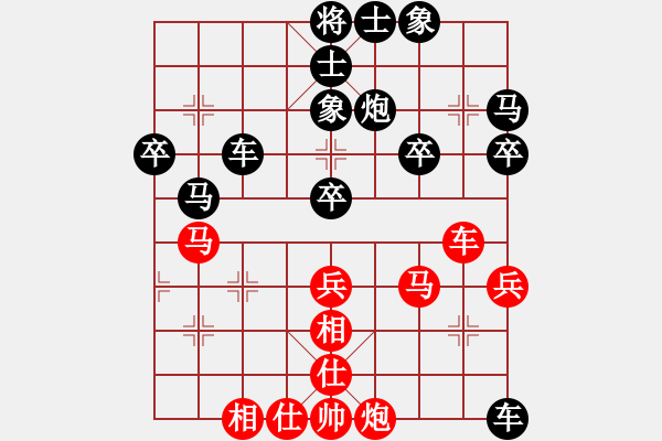 象棋棋谱图片：2017湖北荆门首届公安杯史可祥先负姚红新1 - 步数：56 