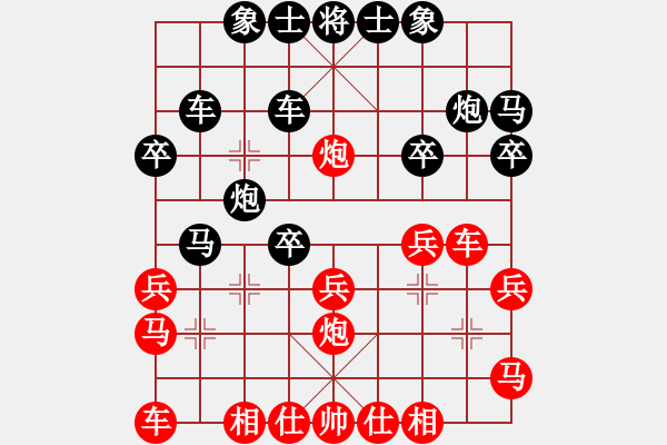 象棋棋譜圖片：道明理深 - 步數(shù)：30 