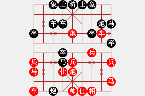 象棋棋譜圖片：道明理深 - 步數(shù)：40 