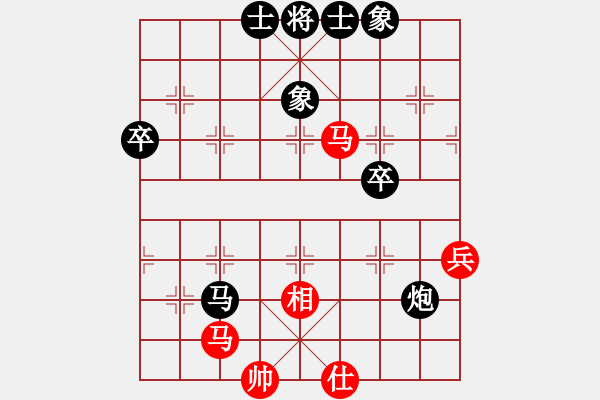 象棋棋譜圖片：道明理深 - 步數(shù)：80 