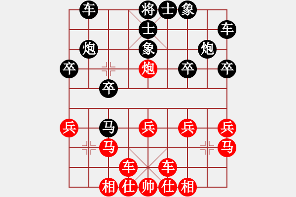 象棋棋譜圖片：饒仁衛(wèi)先負(fù)ledy 20210616 - 步數(shù)：20 