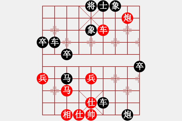 象棋棋譜圖片：饒仁衛(wèi)先負(fù)ledy 20210616 - 步數(shù)：40 