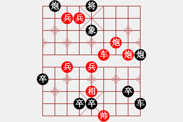 象棋棋譜圖片：[淵譜]詮注本(朱鶴洲)的楚漢爭鋒改局 - 步數(shù)：0 