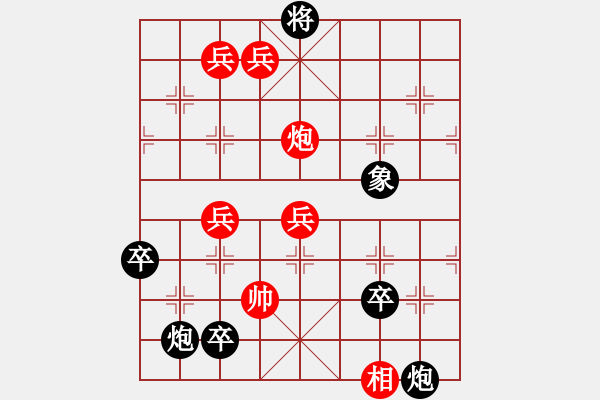 象棋棋譜圖片：[淵譜]詮注本(朱鶴洲)的楚漢爭鋒改局 - 步數(shù)：20 